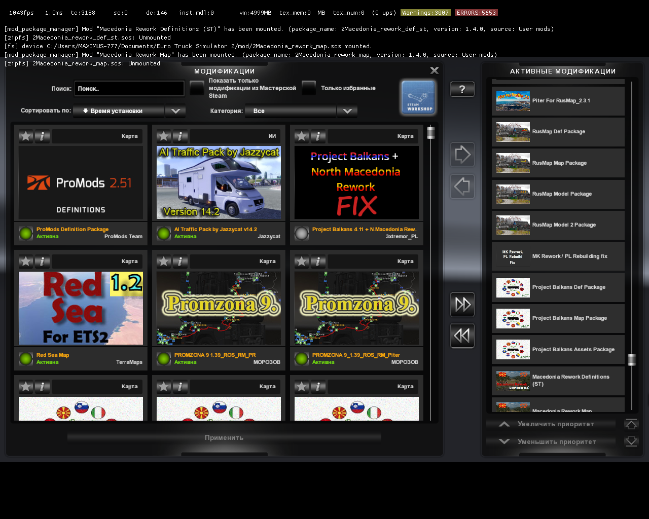 Euro Truck Simulator 2 Screenshot 2020.12.27 - 10.55.51.55.png