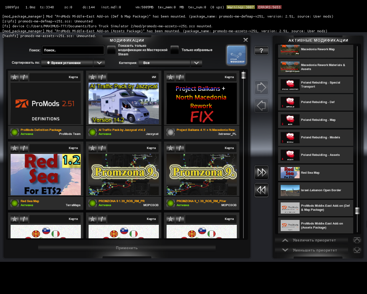 Euro Truck Simulator 2 Screenshot 2020.12.27 - 10.56.07.04.png